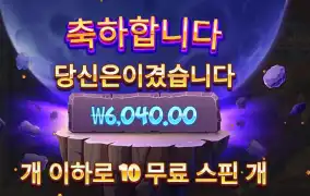 사이아인 마니아 6천원