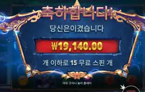 [스피드리뷰신청] 스타라이트 아처 1000