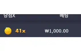 [20배 스피드 리뷰] 헌드레드 앤드 싸우전드