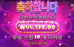 [20배 스피드 리뷰] 슈가천