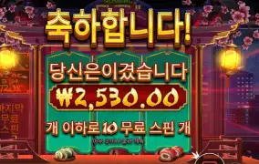 러닝 스시 후기