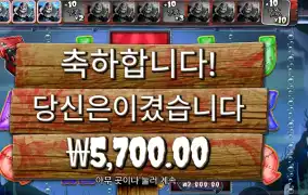 할로윈 추가 스핀 실패