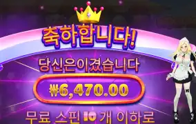 프라그마틱 플레이 모치몬