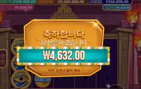 머미스 주얼스 １００