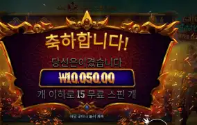 카카 슈퍼 스캐터 1콩