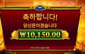 피기 뱅커스 1콩