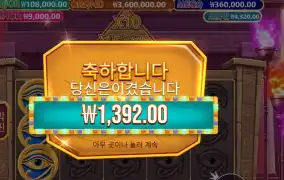 머미스 주얼스 천원