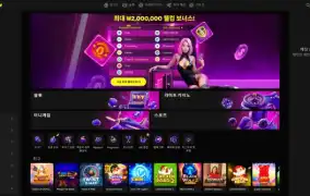 패리매치 먹튀사이트 패리매치 먹튀확정 패리매치 먹튀