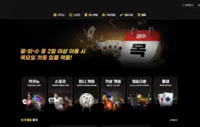 비윈 먹튀사이트 비윈 먹튀확정 비윈 먹튀