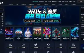 렛츠벳 먹튀사이트 렛츠벳 먹튀확정 렛츠벳 먹튀