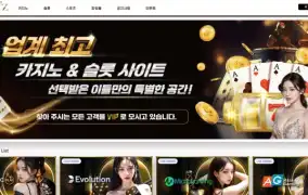 메리츠 먹튀사이트 메리츠 먹튀확정 메리츠 먹튀