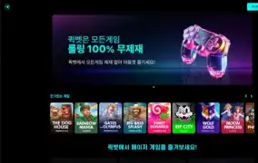 퀵벳 먹튀사이트 퀵벳 먹튀확정 퀵벳 먹튀