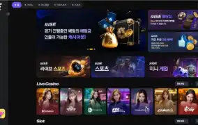 벳라이즈 먹튀사이트 벳라이즈 먹튀확정 벳라이즈 먹튀