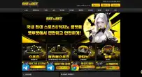 벳투벳 먹튀사이트 벳투벳…