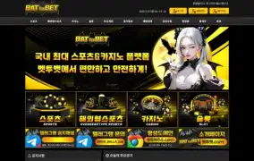 벳투벳 먹튀사이트 벳투벳 먹튀확정 벳투벳 먹튀