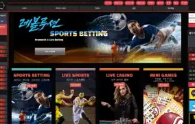 레볼루션 먹튀사이트 레볼루션 먹튀확정 레볼루션 먹튀