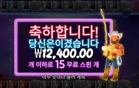 더블 다운 디럭스 12천원