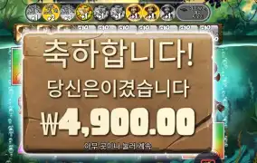 아마존 익스트림