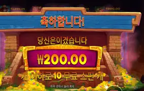 제인 헌터 １０바퀴