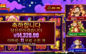 3 댄싱 몽키즈 14천원