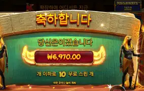 북 오브 투트 메가웨이즈