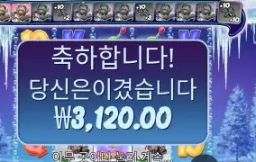 비거 배스 블리자드 2콩 투입