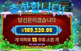 ５프참 ５４７배