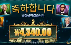 매직 머니 메이즈 ４천원