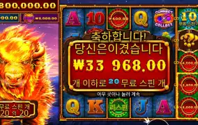 파이어 스탬피드2 33천원