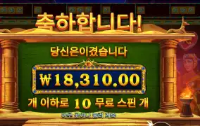북 오브 골든 샌즈 18천원