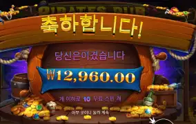 파일럿스 펍 후기