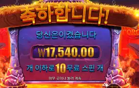 바이킹 포지 17천원