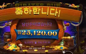 파일럿스 펍 본전치기