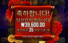 플로팅 드래곤 와일드 홀스 39천원