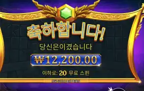 올림푸스 1000 20스핀