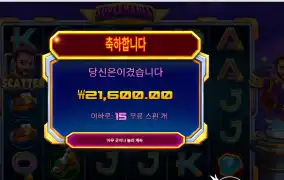 슈퍼마니아 108배