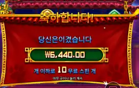 인기슬롯 펫 판다