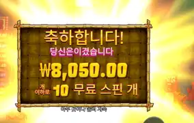 랍스타 밥스 １０스핀