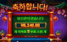 미오우 메가웨이즈 8천원