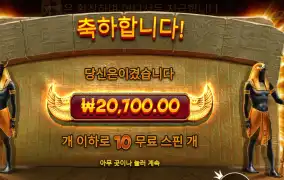 북 오브 텃 리스핀 ２콩 배팅