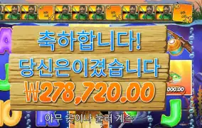 빅 배스 홀드 앤 스피너 27콩