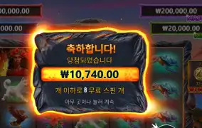 볼케이노 가데스 반타작