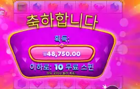 쥬얼 러시 243배