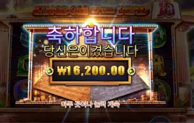 킹덤 오브 더 데드 16천원