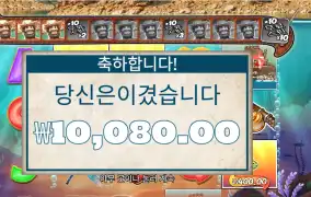 빅 배스 스플래시 １０００ ２０바퀴
