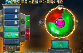 배틀 그라운드 갬블