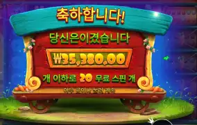 레빗 가든 １７６배