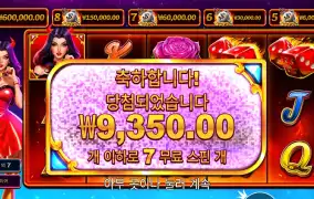 프라그마틱 플레이 데빌리어스