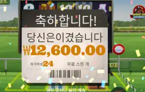 프론트 러너 12천원