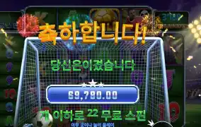 스팬 인 스코어 ３４８배